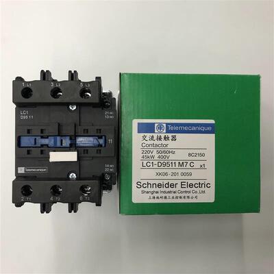 原装正品LC1D9511M7C AC220V 50/60Hz施耐德三级交流接触器询价