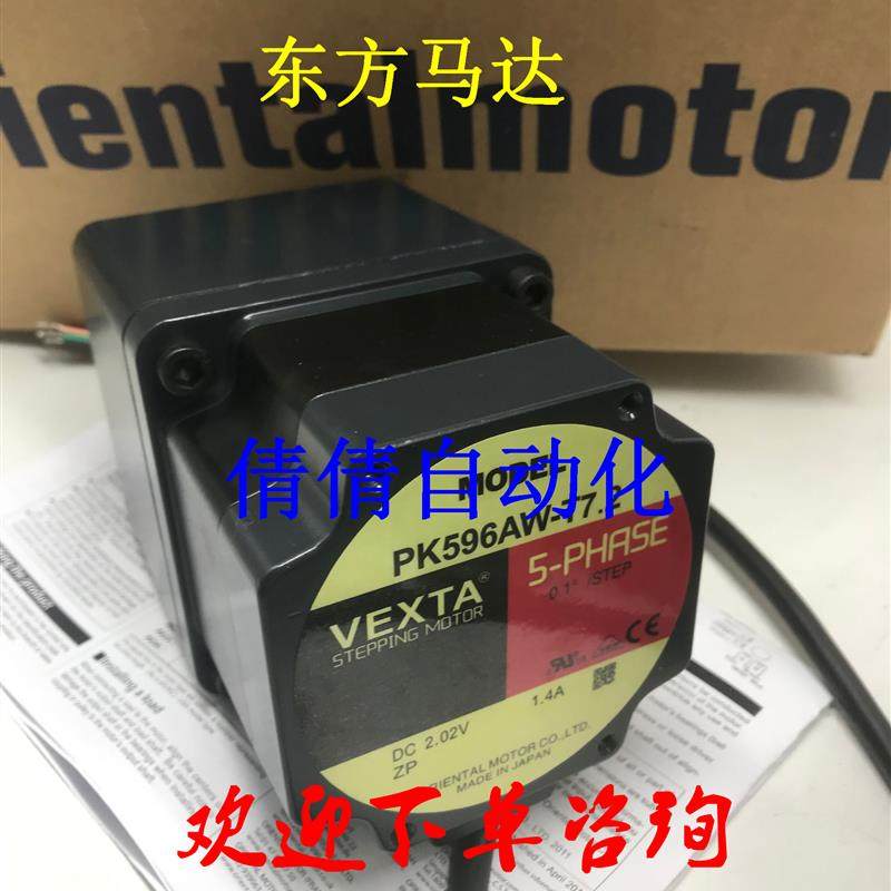 东方电机PK566BE-PS50/-PS36/-PS25/-PS10/-PS5 PK566HNAW 议询价