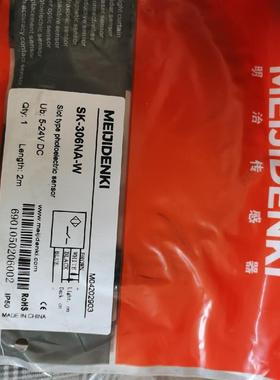 原装明治传感器SY-307NA-W ST-303NA-W SL-305NA-W SK306NA-W询价