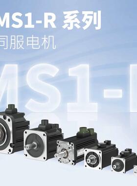 汇川400w750w伺服电机 MS1H4-40B30CB-A331R/A334R/T331R/T33询价