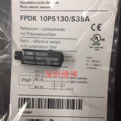 Baumer堡盟原装正品光电开关FPDK 10P5130/S35A询价