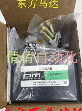 东方减速机OM 5GN3.6/100/5/90/180/6/120/3K/S/KF议价正品现询价