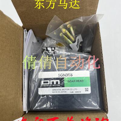 东方减速机OM 5GN3.6/100/5/90/180/6/120/3K/S/KF议价正品现询价