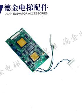 东芝电梯CV180外呼板/通讯板/按钮板/HIB-100A/HIB-100B/HIB-询价