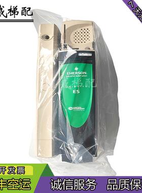 艾默生CT专用变频器ES2401/ES2402/ES2403/ES2404/原厂现货出询价
