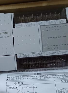 维控PLC  LX3V一1412MT 全新原装 现货询价