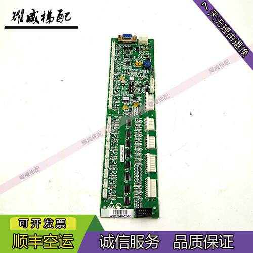 奥的斯电梯配件轿内通讯板XIOLIFT/RS32/V1.2/2.0/原厂现货出询价