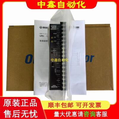 东方vexta驱动器UDX5107N UDK5107N UDK2112 UDX5105 UDX5107詢價