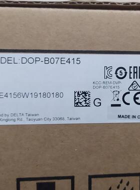 DOP-B07E415全新原装正品B系列全新人机界面