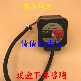 电机PK596AE PK545BW P50 P1询价 P36 N36 N10 N7.2 P25