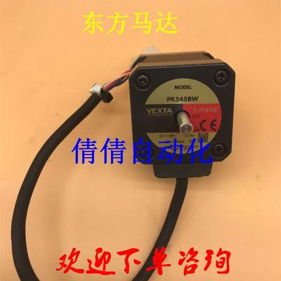 电机PK596AE-N7.2/-N10/-N36/-N5 PK545BW-P25/-P36/-P50/-P1询价