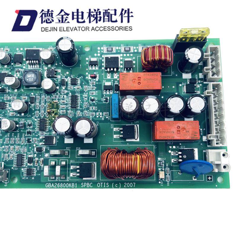 OTIS奥的斯无机房GEN2电梯SPBC松闸板GAA/GBA26800KB1原装/实询价