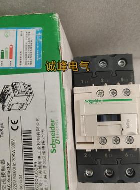 全新原装正品交流接触器LC1D65AM7C     AC220V