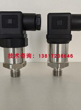 德国JUMO久茂TN:00517133压力传感器401010/000压力变送器0-1询价