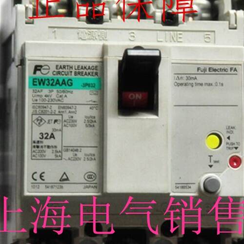 日本富士EW32AAG 3P 20A漏电保护断路器质保两年询价