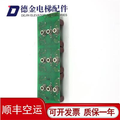 三菱电梯GPS-III电源版 KCN-755/KCN-755A 模块保护板/原装进询价