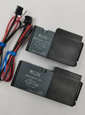 现货销售KGN/电磁阀K03-32C1-24-2/K03-52C1-24/K11-52C2-24询价