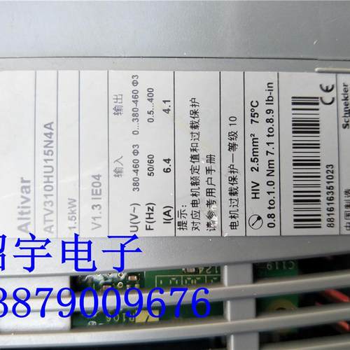 施耐德变频器ATV310HU15N4A ATV310A系列 三相380-460V 1.5KW询价