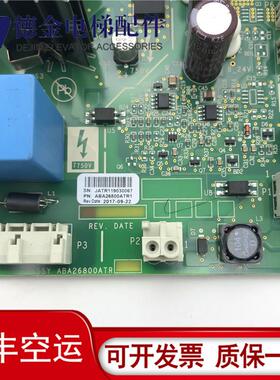 电梯配件/奥的斯变频器电源板ABA26800ATR1 原装正品现货质量询价