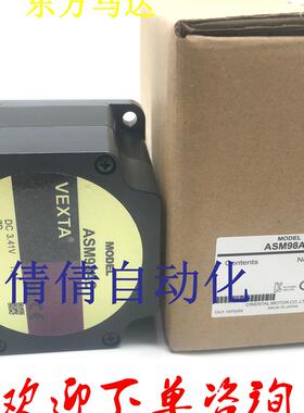 东方马达ASM46MK-T10 ASM46MK-T20 ASM46MK-T30 ASM66MAE ASM询价