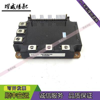 电梯配件智能模块PM75RSE120原厂现货出售质量保证实物拍摄秒询价