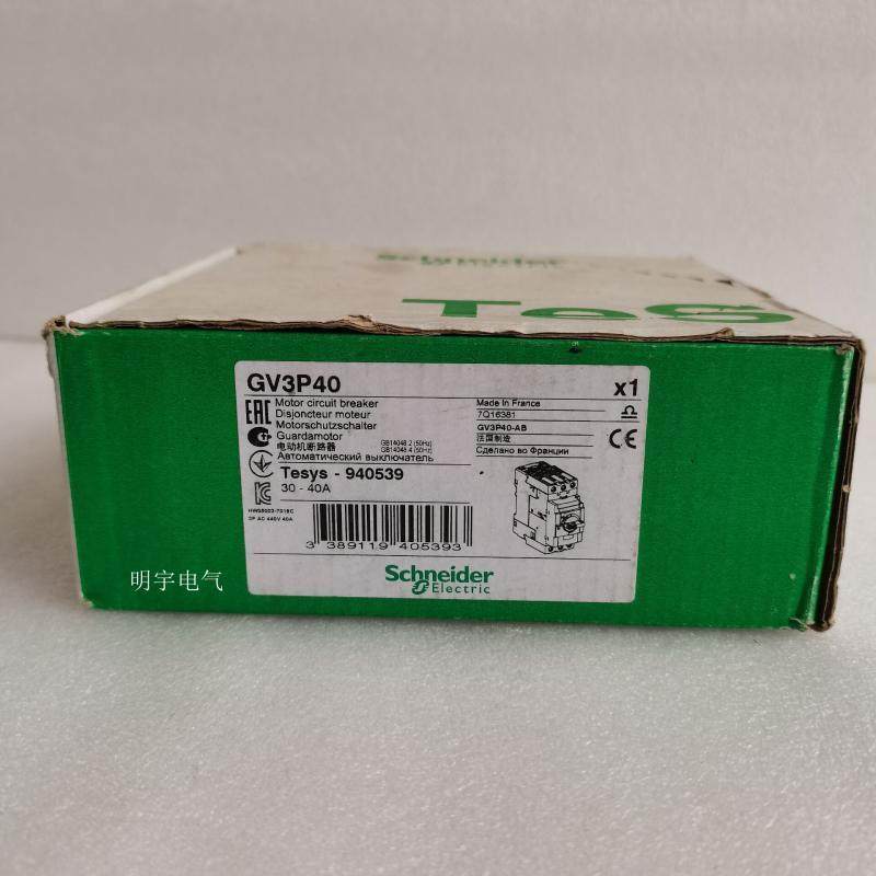 原装正品施耐德GV3P40电动机断路器GV3-P40 30-40A 现货询价