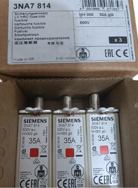 3NA7814西门子低压熔断器全新原装正品现货包邮询价