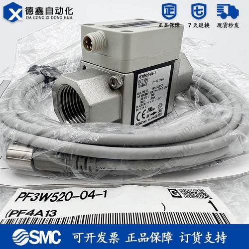 SMC原装流量计开关PF3W504/PF3W520/PF3W540/PF3W511-03/04/0询价