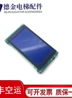 电梯配件/贝斯特/轿厢显示板A3N47158/A3J47157原装正品/实物询价