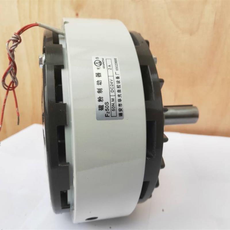 光泰瑞安市华光自控设备厂磁粉离合器FL400S-FL600S制动器FZ0询价