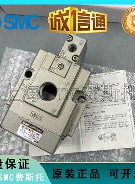 日本进口销售气控阀/电磁阀VGA342R-04全新原装正品议价