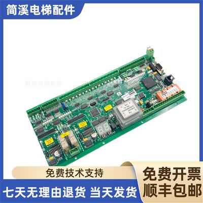 通力扶梯主板EMB 501-BKM5201321G03 KM51070342G05原装现货询价