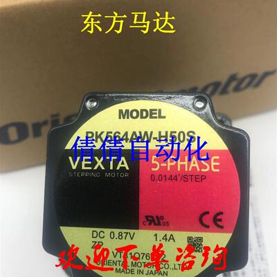 东方电机PK566BW-PS50/-PS5/-PS10/-PS25/-PS36 PK544NAW 议询价