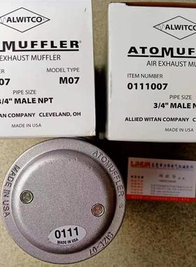 美国ALWITCO消音器44AW56 0111007 M07询价