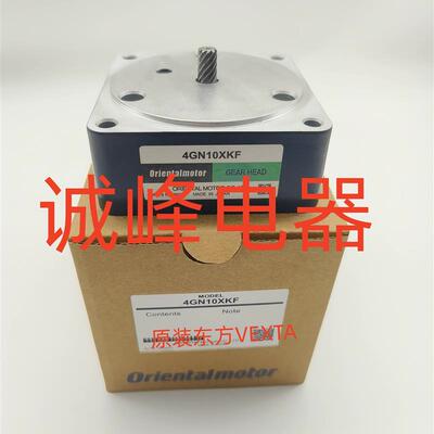 东方减速器4GN10XKF*4GN30K*4GN180K*5GU18RA*GF4G15*5GN100RH*
