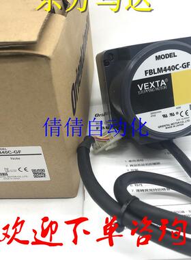 东方马达FBLM440C-GF FBLM220/440/A-A FBLM220C-A KBLM5120G询价
