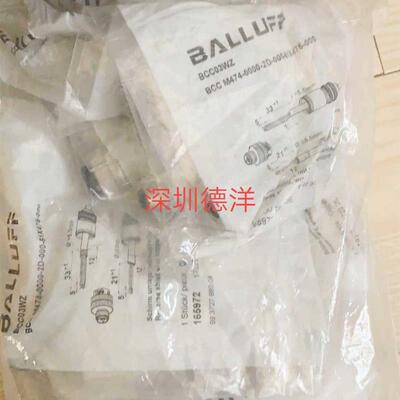 巴鲁夫BCC M474-0000-2D-000-51X475-000 BCC03WZ全新原装正询价