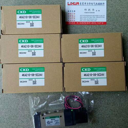 CKD电磁阀4JA229-06-E2-3 4JA229 4JA220-06-E2-3 4JA219询价