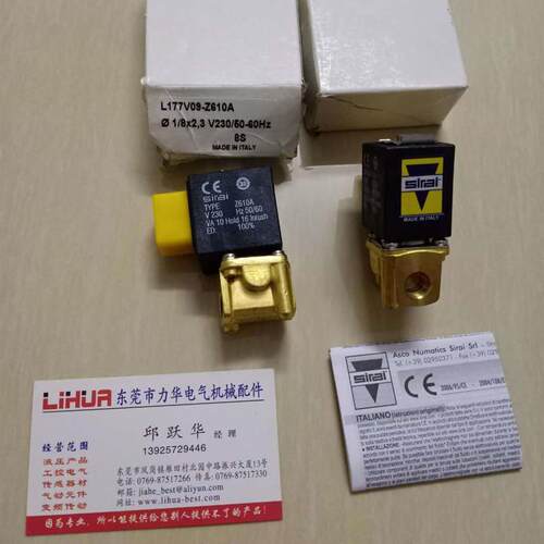 意大利sirai电磁阀L177V09-Z610A 电压230V询价