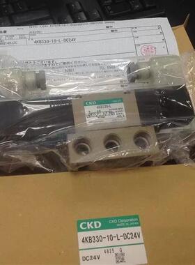 现货正品CKD电磁阀4KB330-L 4KB330-10-L-DC24V 4GD359-C8-E2询价