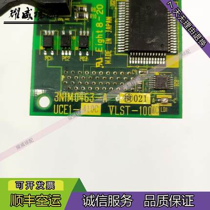 东芝VLST-100电梯配件3N1M00463-A/UCE1-410C/原厂现货出售质询价