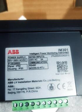 ABB电力智能监控仪表 IM301 IM300 2TAZ654032R2510询价