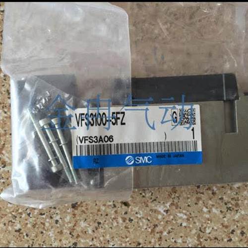 SMC电磁阀原装正品VFS2420-3T-02  VFS2320-5D-02询价