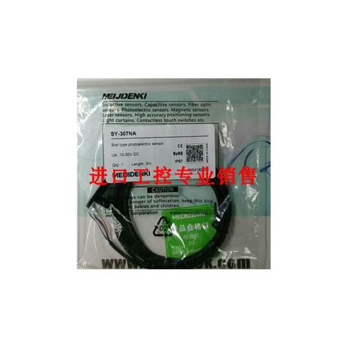 MEIJIDENKI明治光纤传感器全新原装PT-C42TZ正品现货询价