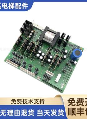 进口通力电梯V3F变频器驱动板 KM504268G01 504269H03原装热询价