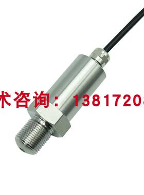徐工旋挖机油压压力传感器MBS3050 060G6212丹佛斯400bar 1-5询价