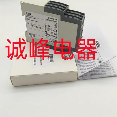 原装继电器CT-MFE  1SVR550029R8100 CT-SDE  1SVR550217R4100