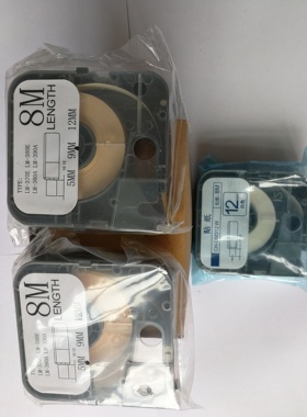 MAX线号机LM-380E 370E 390A用贴纸LM-TP305/09/12黄白带盒子标签