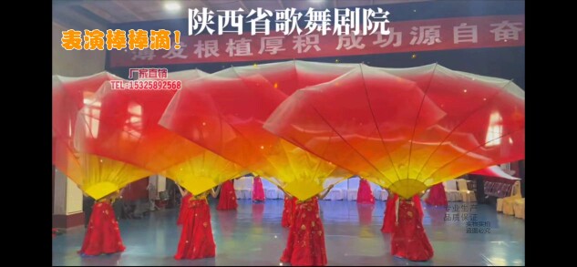 开场舞大扇子盛世花开大型舞台舞蹈道具红黄过渡色牡丹花瓣大背扇