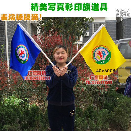 方阵开幕式道具苏杰舞蹈厂1
